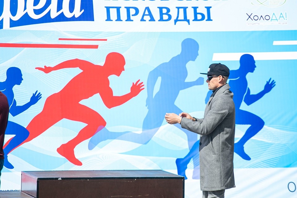 Эстафета «Псковской правды»: команда