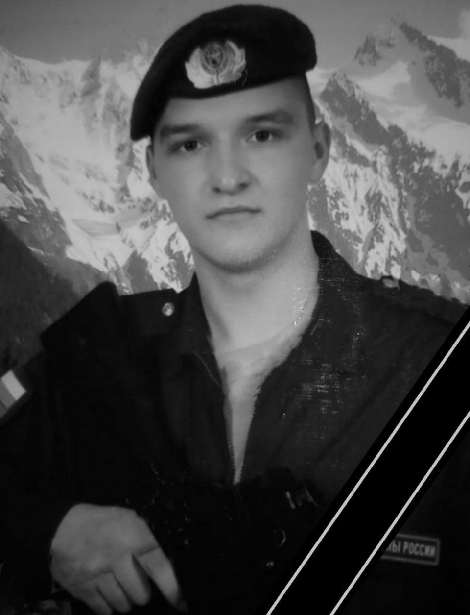 Младшего сержанта Илью Гаврилова похоронили в Псковской области