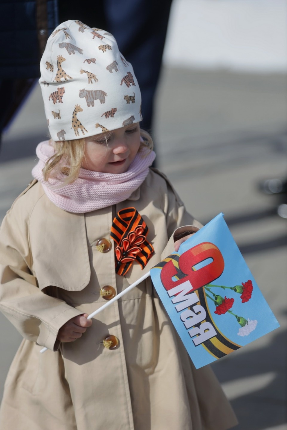 Полный парад