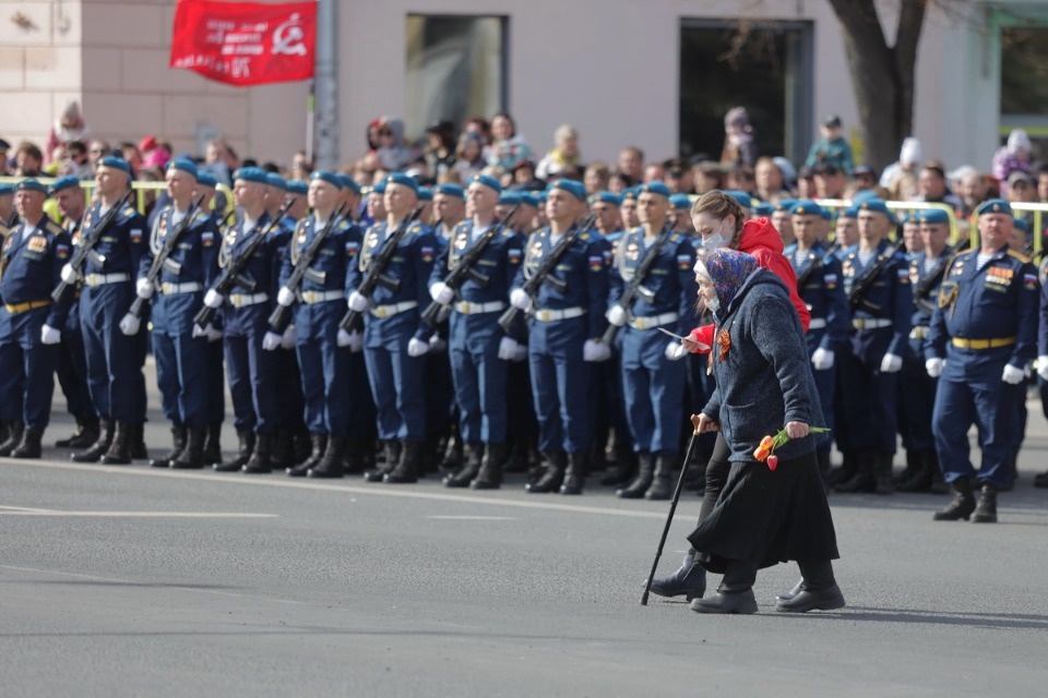 Полный парад