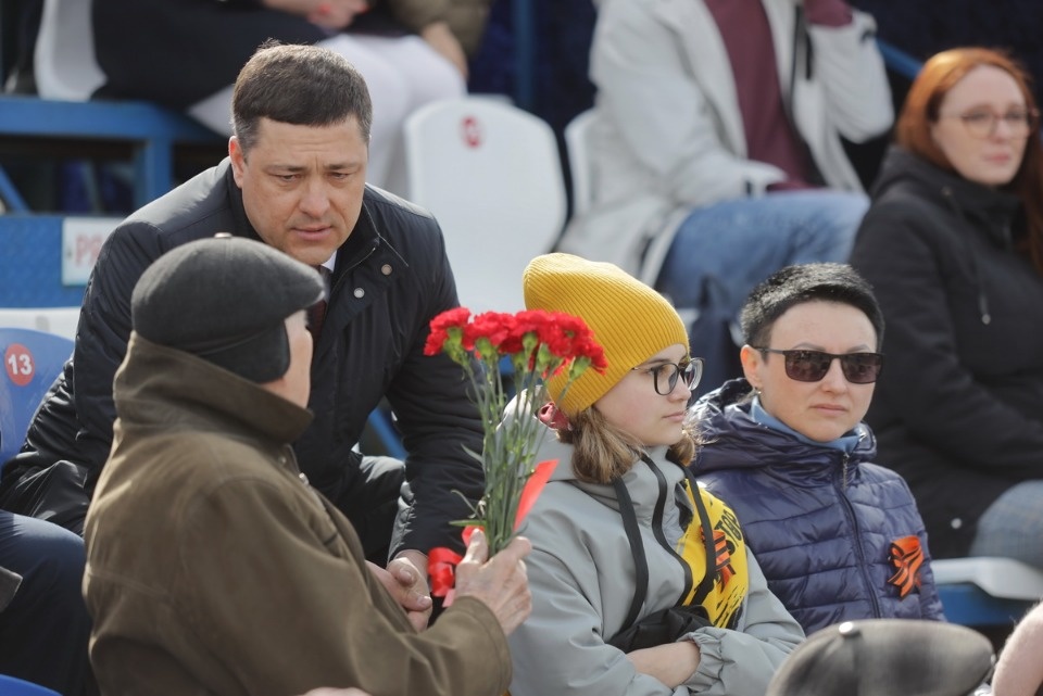 Полный парад