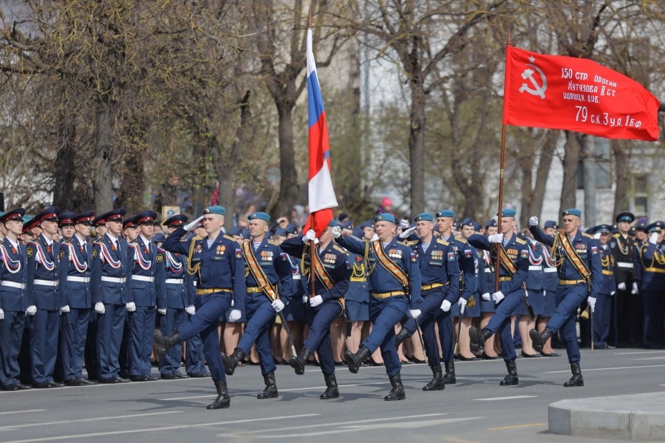 Полный парад