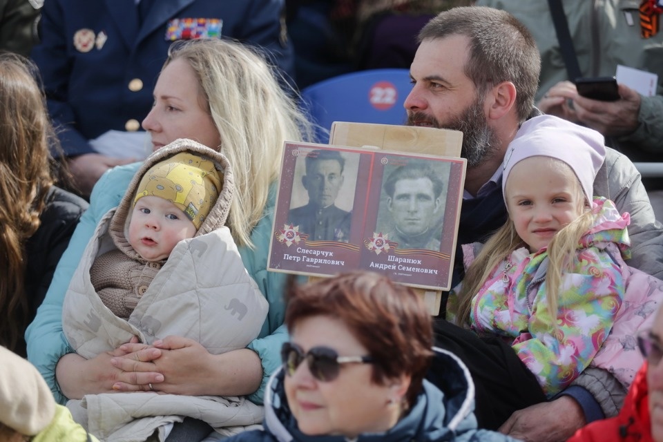 Полный парад