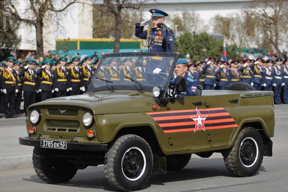 Полный парад