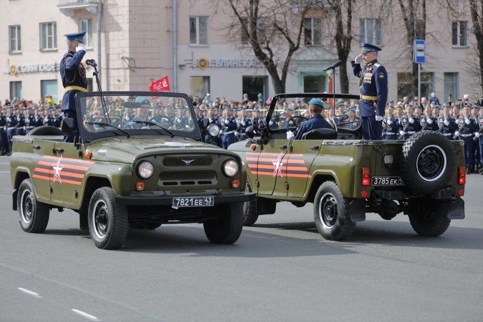 Полный парад