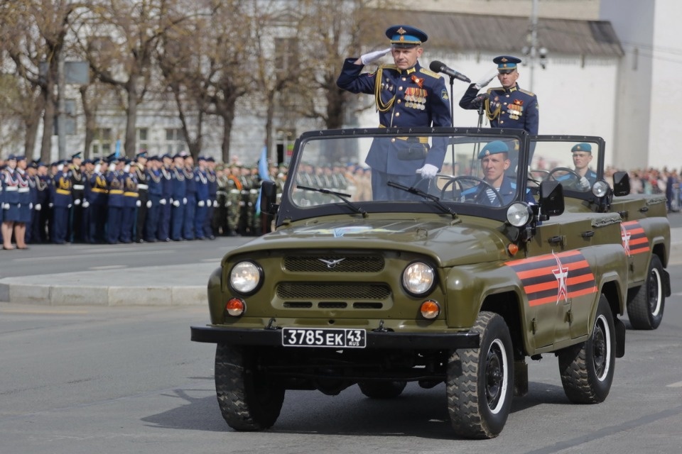 Полный парад