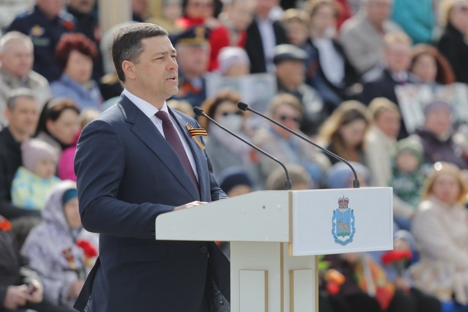 Полный парад