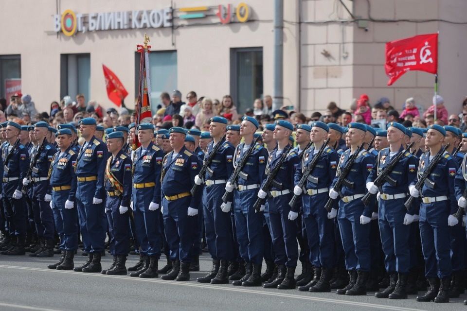 Полный парад