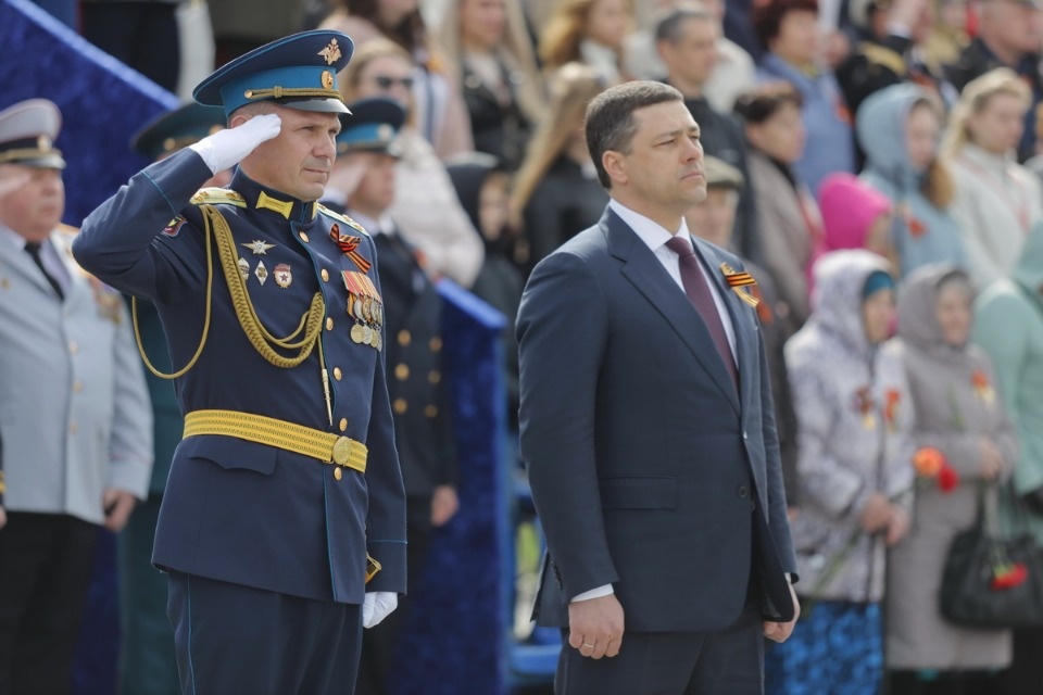 Полный парад