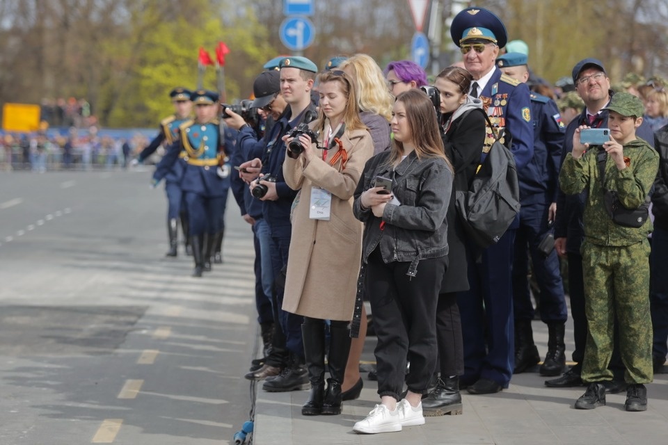 Полный парад