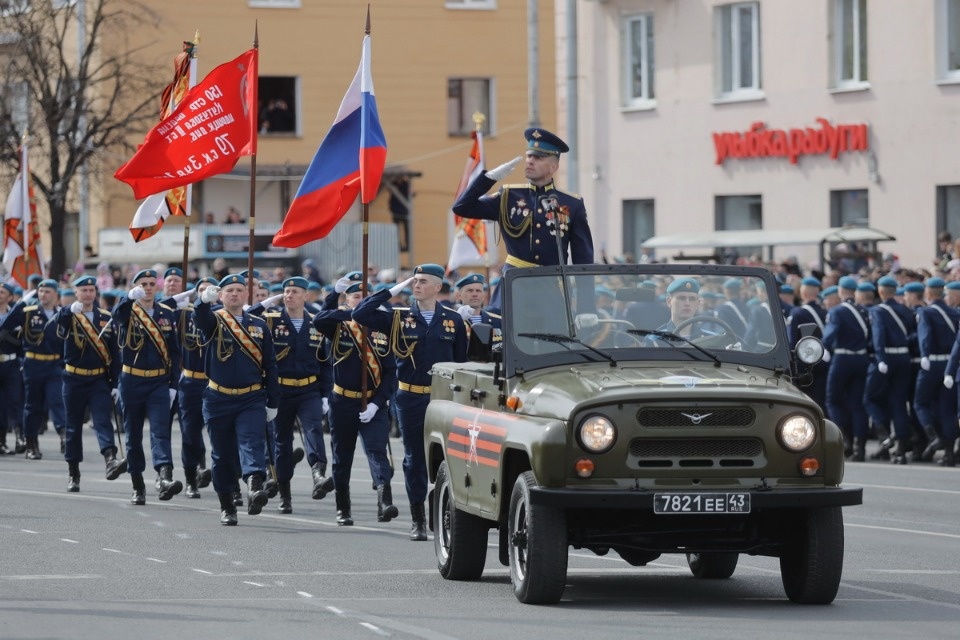 Полный парад