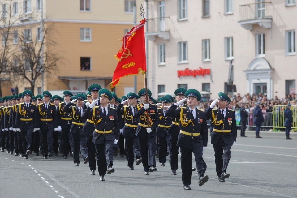 Полный парад