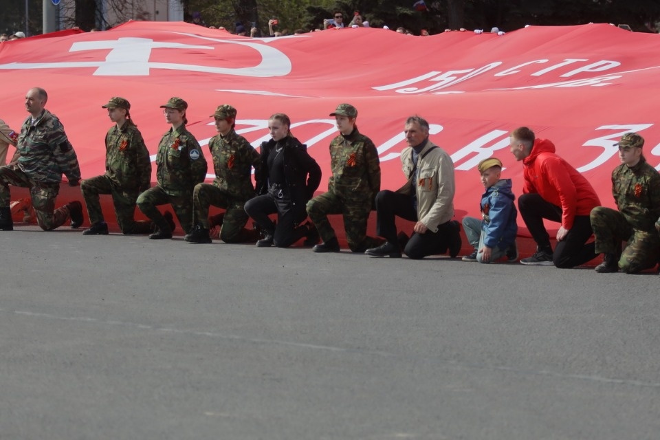 Полный парад