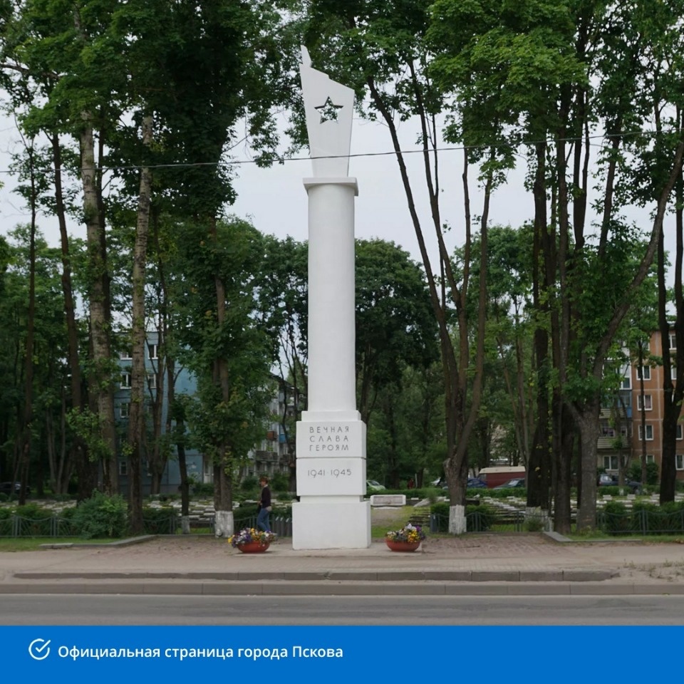 Территорию воинского захоронения на улице Юбилейной благоустроят в Пскове Территорию воинского захоронения на улице Юбилейной благоустроят в Пскове