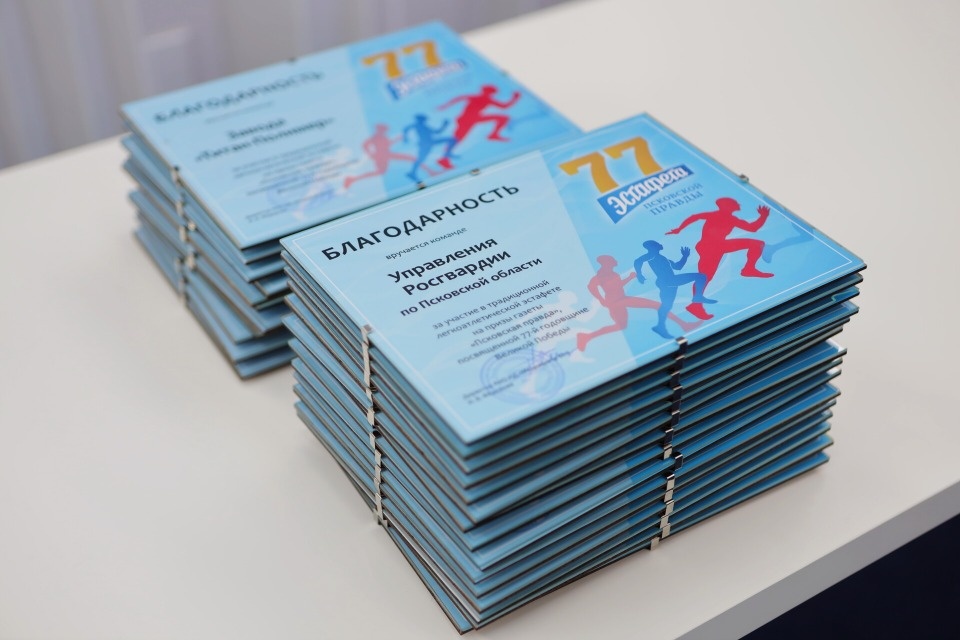 Объединяющий забег 