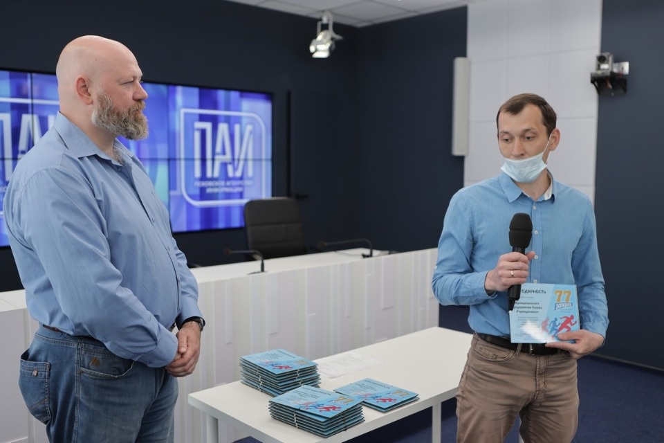 Эхо эстафеты