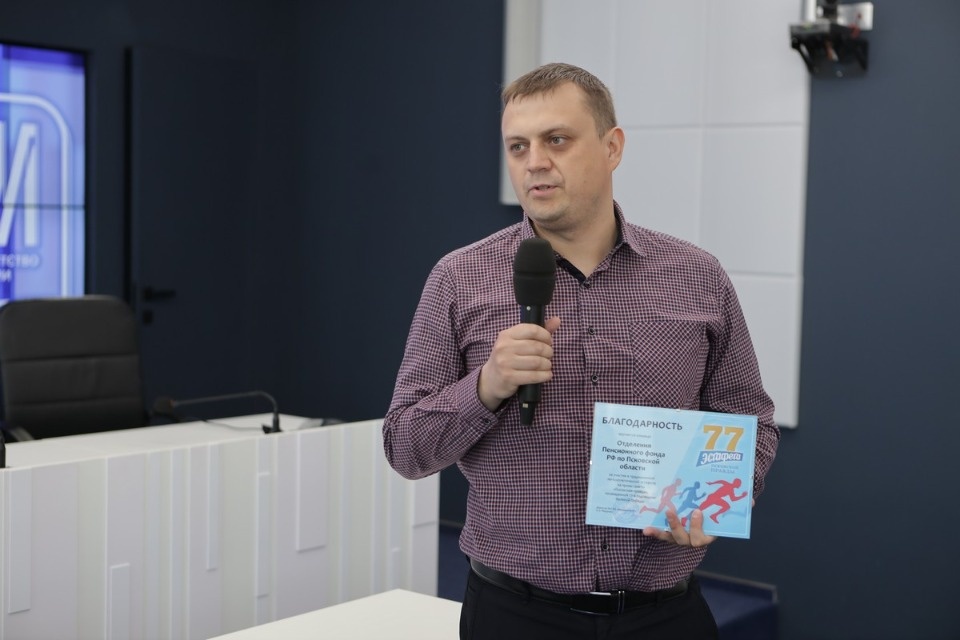 Эхо эстафеты