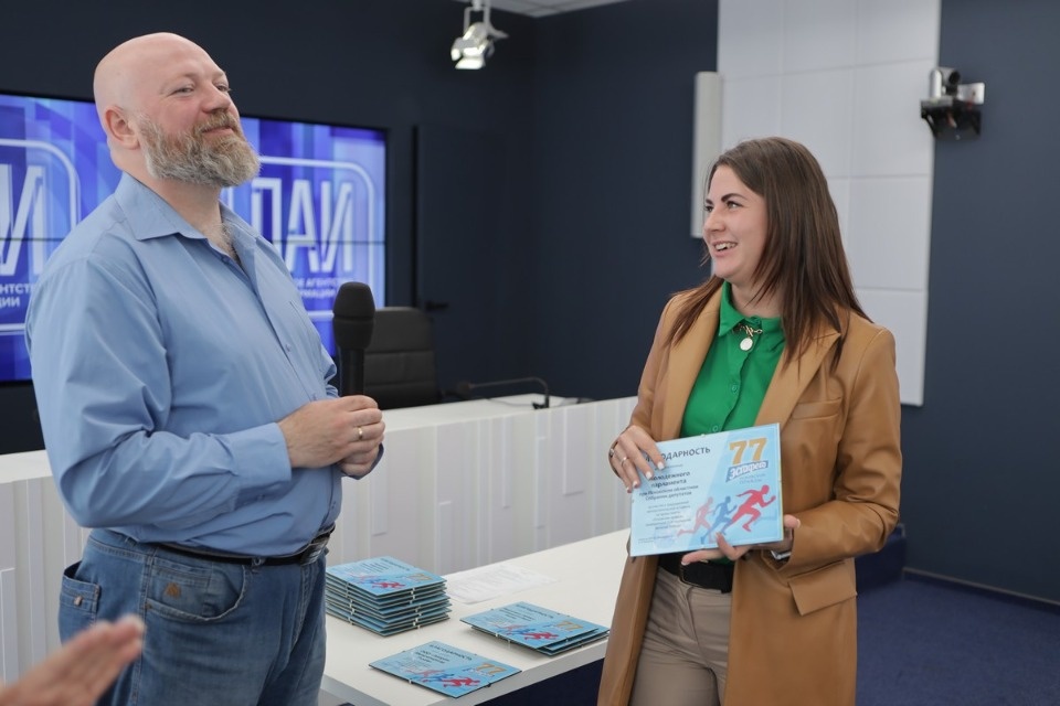 Эхо эстафеты