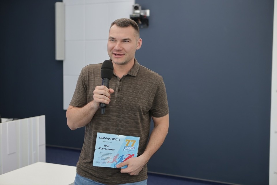 Эхо эстафеты