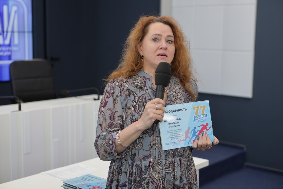 Эхо эстафеты