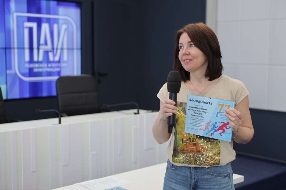 Эхо эстафеты