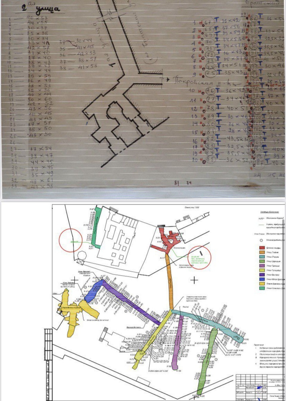 Ранее неизвестные ниши обнаружили при сканировании пещер Псково-Печерского монастыря Ранее неизвестные ниши обнаружили при сканировании пещер Псково-Печерского монастыря