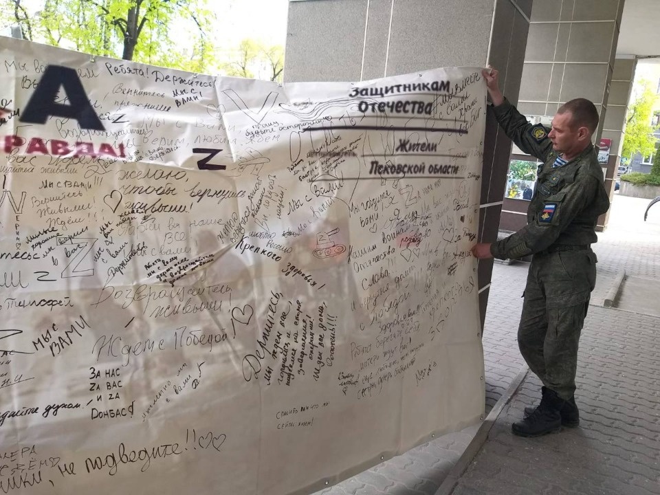 Более 8 тонн посылок отправили на Украину военнослужащим Псковского территориального гарнизона жители региона