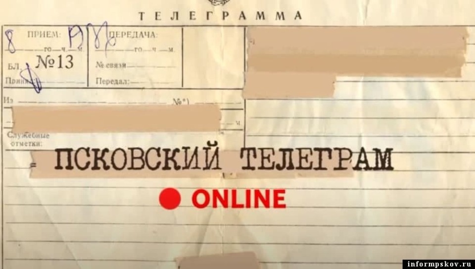 Браконьеров и рыбалку обсудят в очередном выпуске «Псковского телеграма Online» 