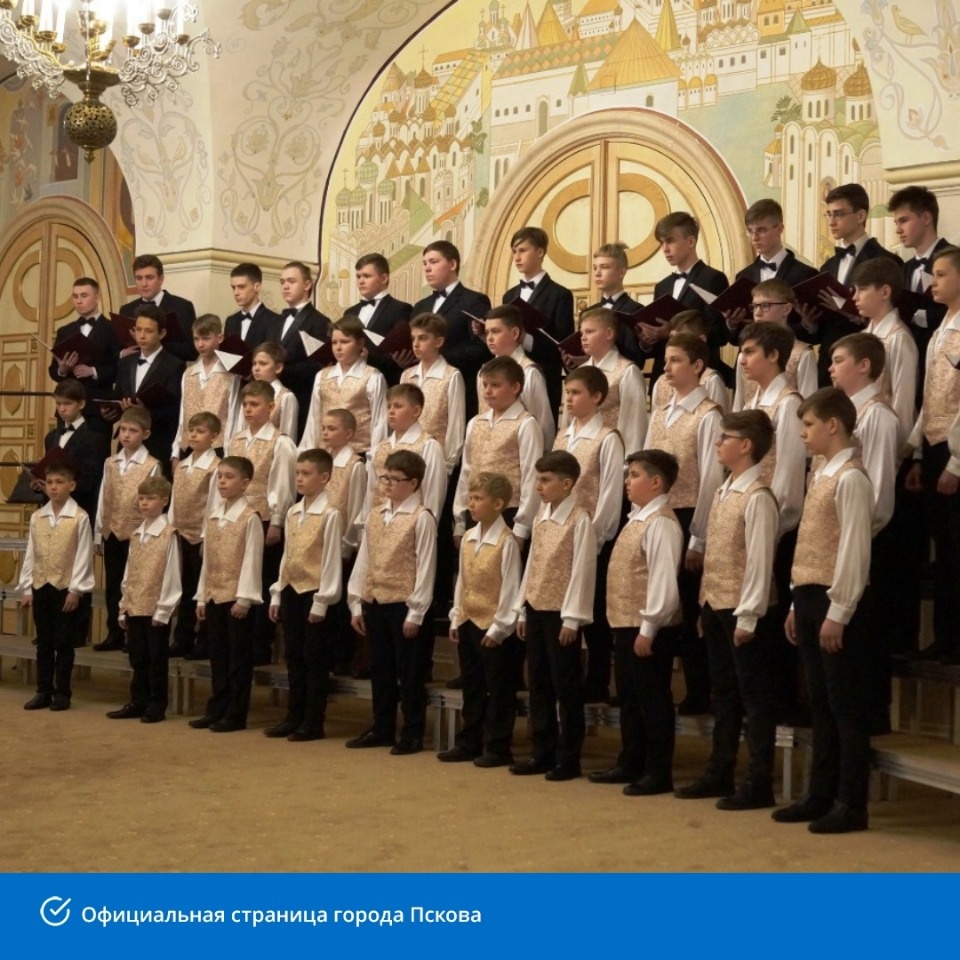 27 мая Псков посетит тверской концертный хор мальчиков 27 мая Псков посетит тверской концертный хор мальчиков