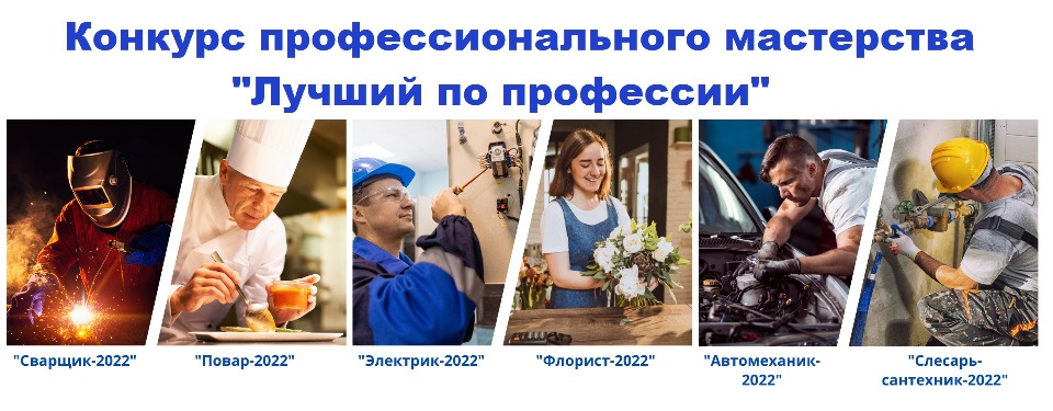 До 3 июня автомеханики Пскова могут подать заявки на конкурс «Лучший по профессии»