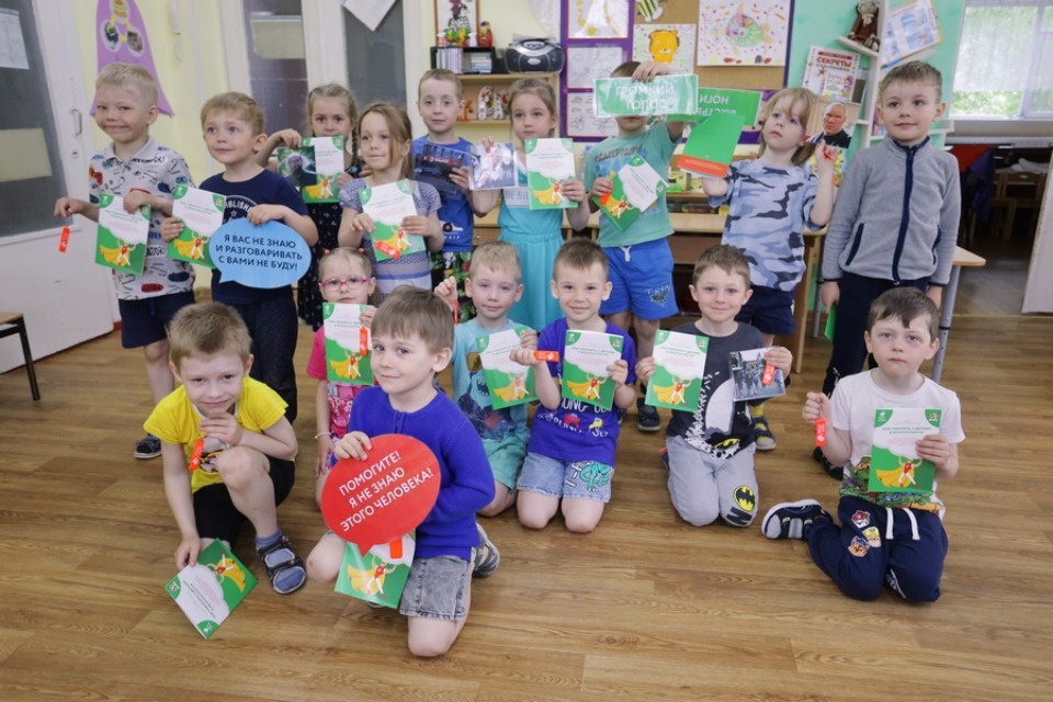 Стоп! Угроза! Как защитить наших детей