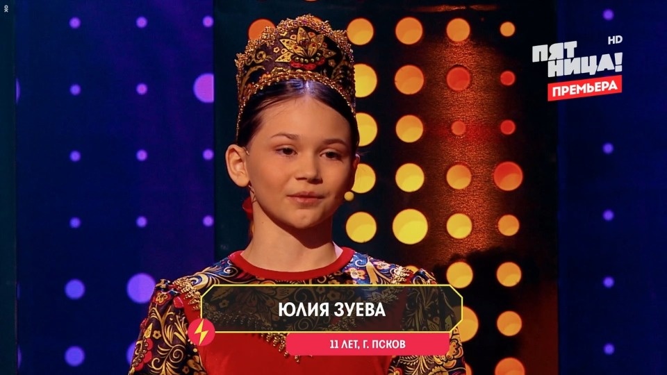 Юная псковичка приняла участие в телешоу «Вундеркинды»