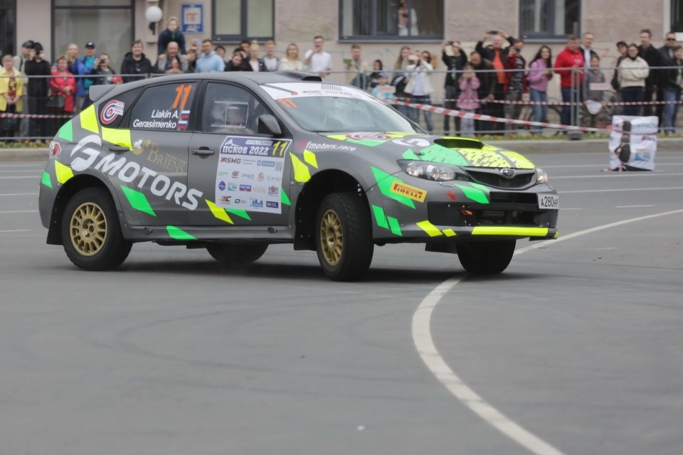 Быстрее ветра