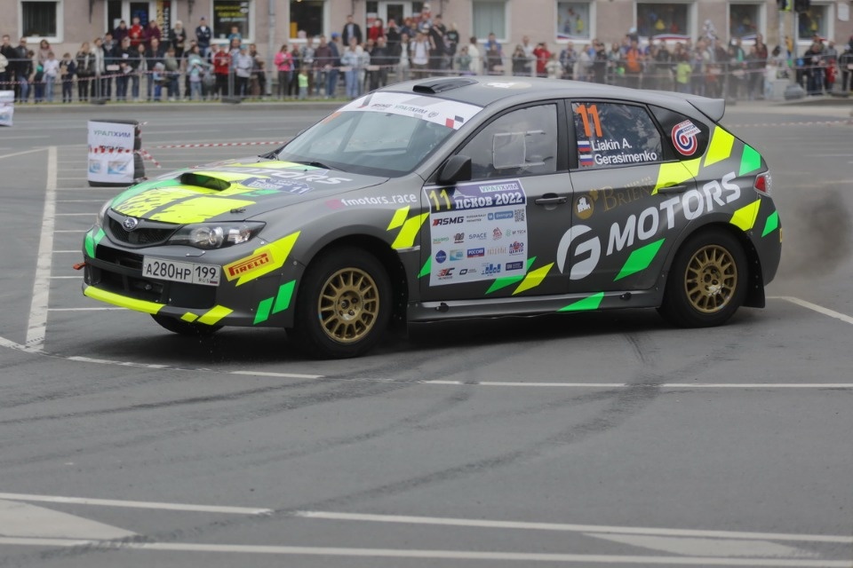 Быстрее ветра