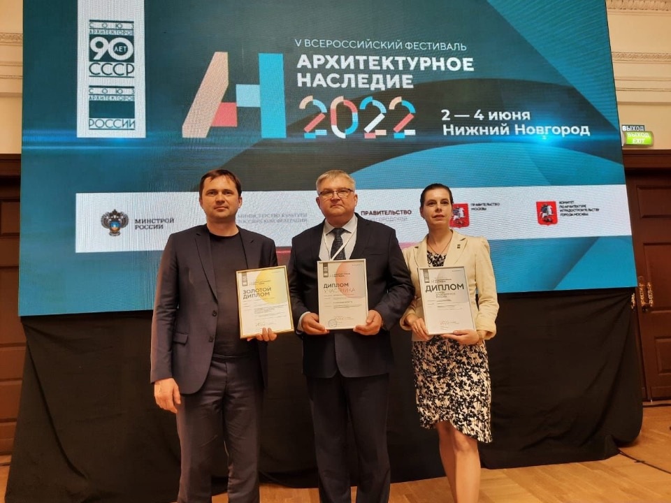 Золотой диплом получил проект реконструкции «Архиерейского дома» в Пскове на Всероссийском фестивале Золотой диплом получил проект реконструкции «Архиерейского дома» в Пскове на Всероссийском фестивале
