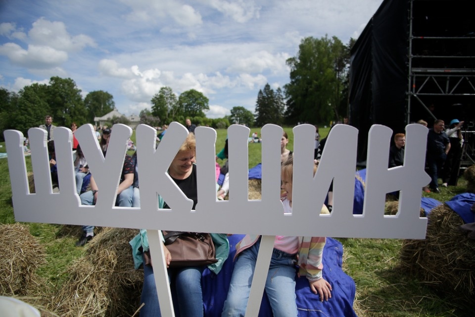 Наше всё Наше всё