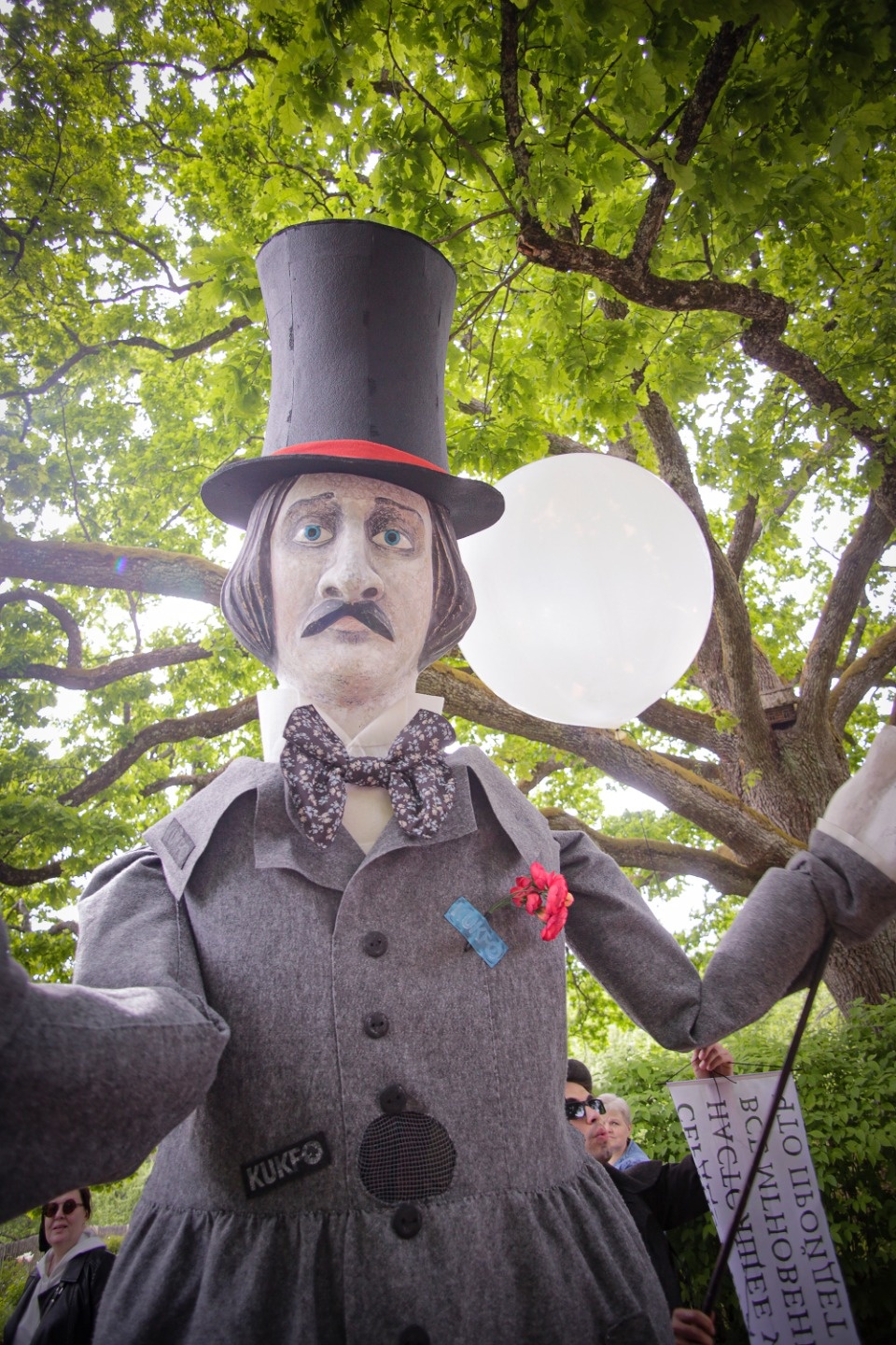 Наше всё Наше всё