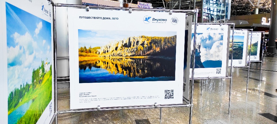 Фото Псковской области стало частью фотовыставки «Путешествуйте дома. Лето» в московском аэропорту Внуково