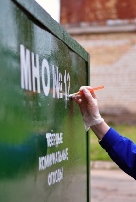 Да – экологии!