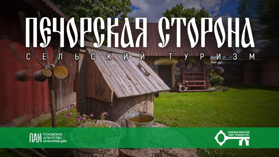 Единственный в Псковской области «Музей самоваров» приглашает гостей Единственный в Псковской области «Музей самоваров» приглашает гостей