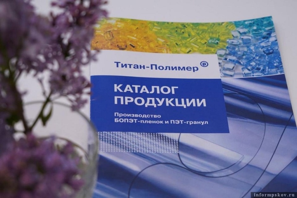 Крупнейшие российские компании заинтересовались производством «Титан-Полимер»