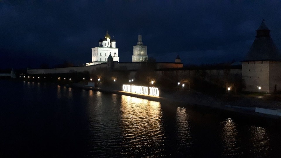 Псков стал самым популярным в стране городом для поездок на июньские праздники