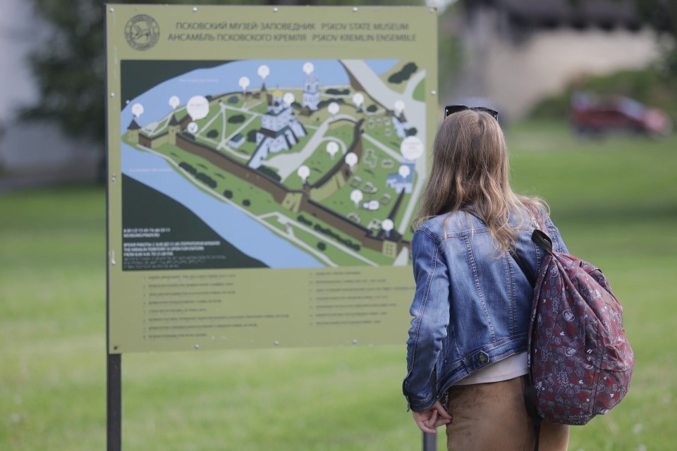 Его высочество турист