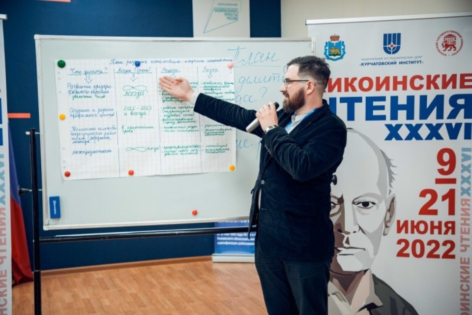 160 псковских учителей участвуют в конференциях в рамках Кикоинских чтений