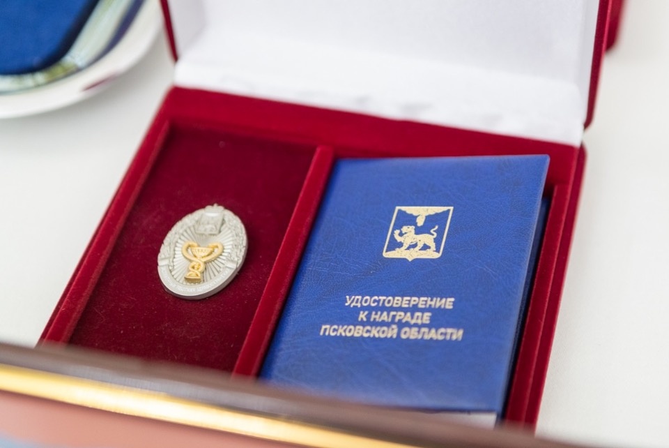 Псковский губернатор наградил медицинских работников Псковской области Псковский губернатор наградил медицинских работников Псковской области