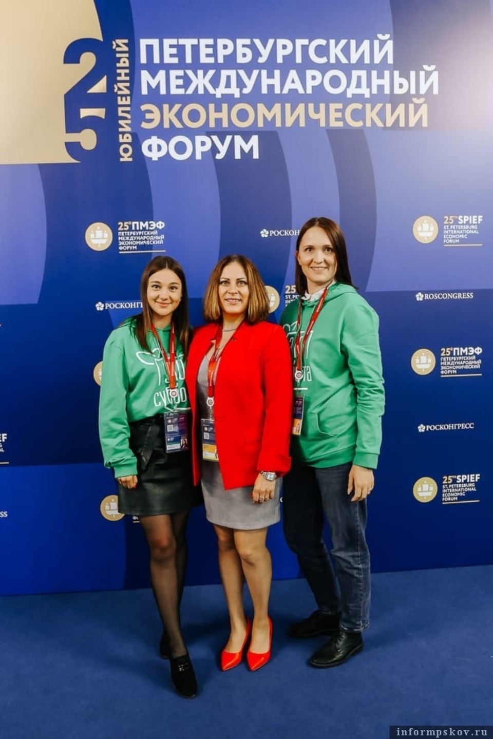 Экопроект завода «Титан-Полимер» из Пскова представили на ПМЭФ в числе лучших практик в России