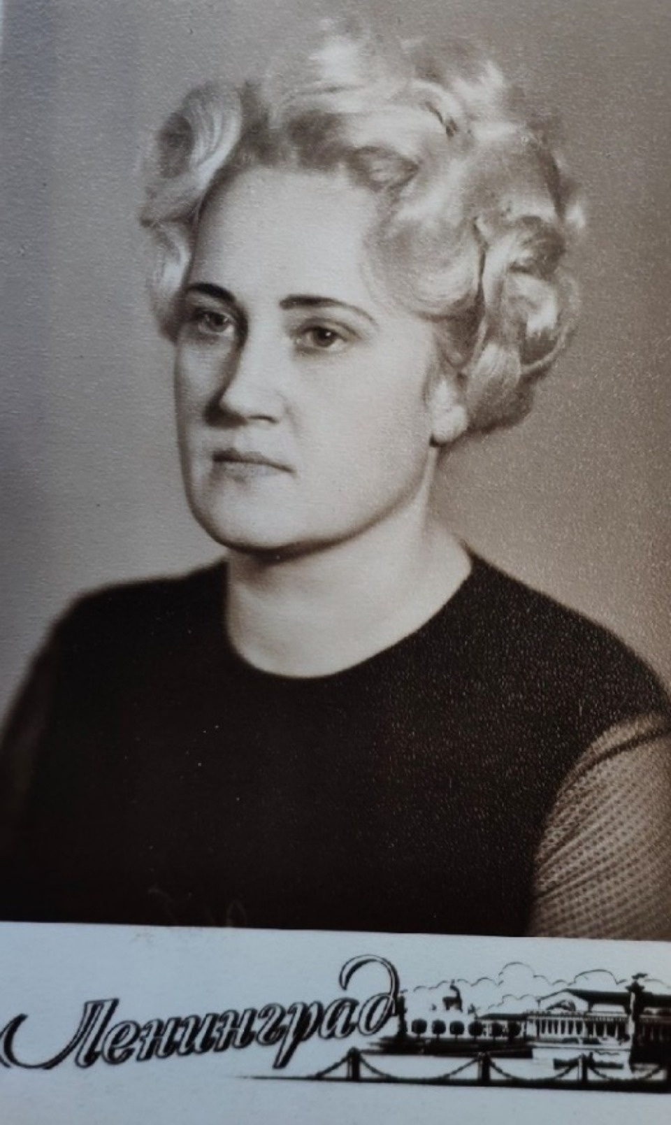 «Я из огненной деревни»