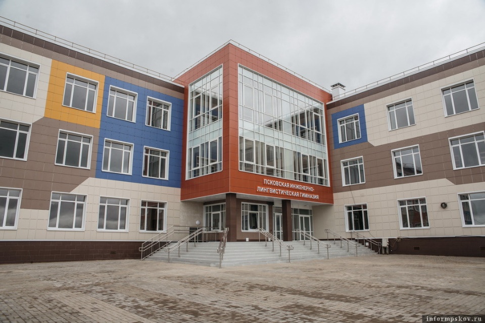 Учителя инженерно-лингвистической в Пскове уволили за издевательства над детьми Учителя инженерно-лингвистической в Пскове уволили за издевательства над детьми