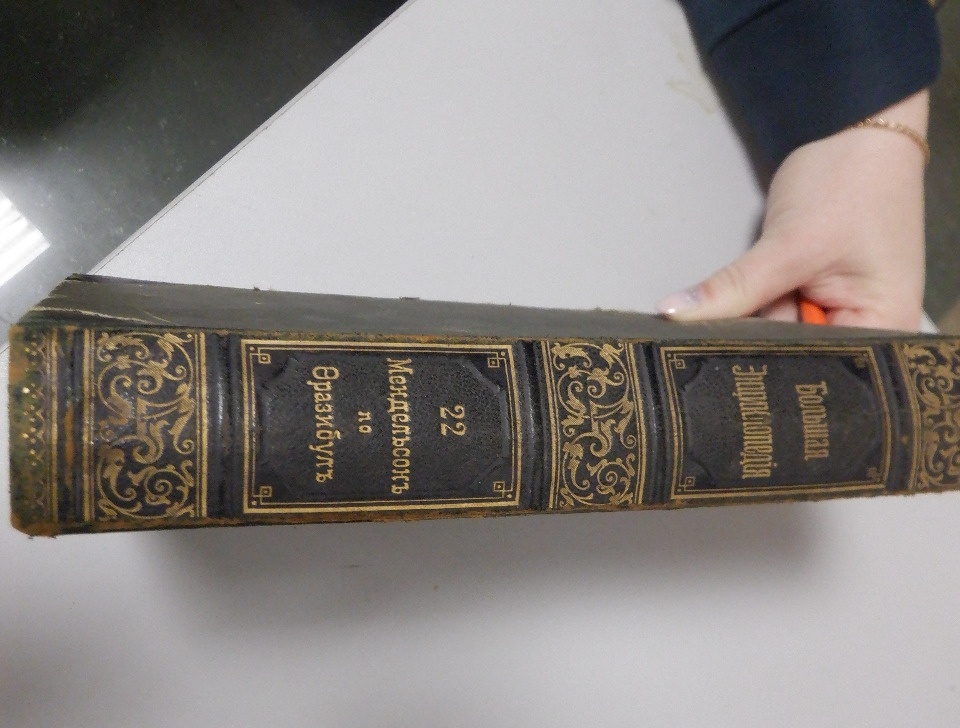 Вывоз антикварной книги в Латвию предотвратили псковские таможенники Вывоз антикварной книги в Латвию предотвратили псковские таможенники