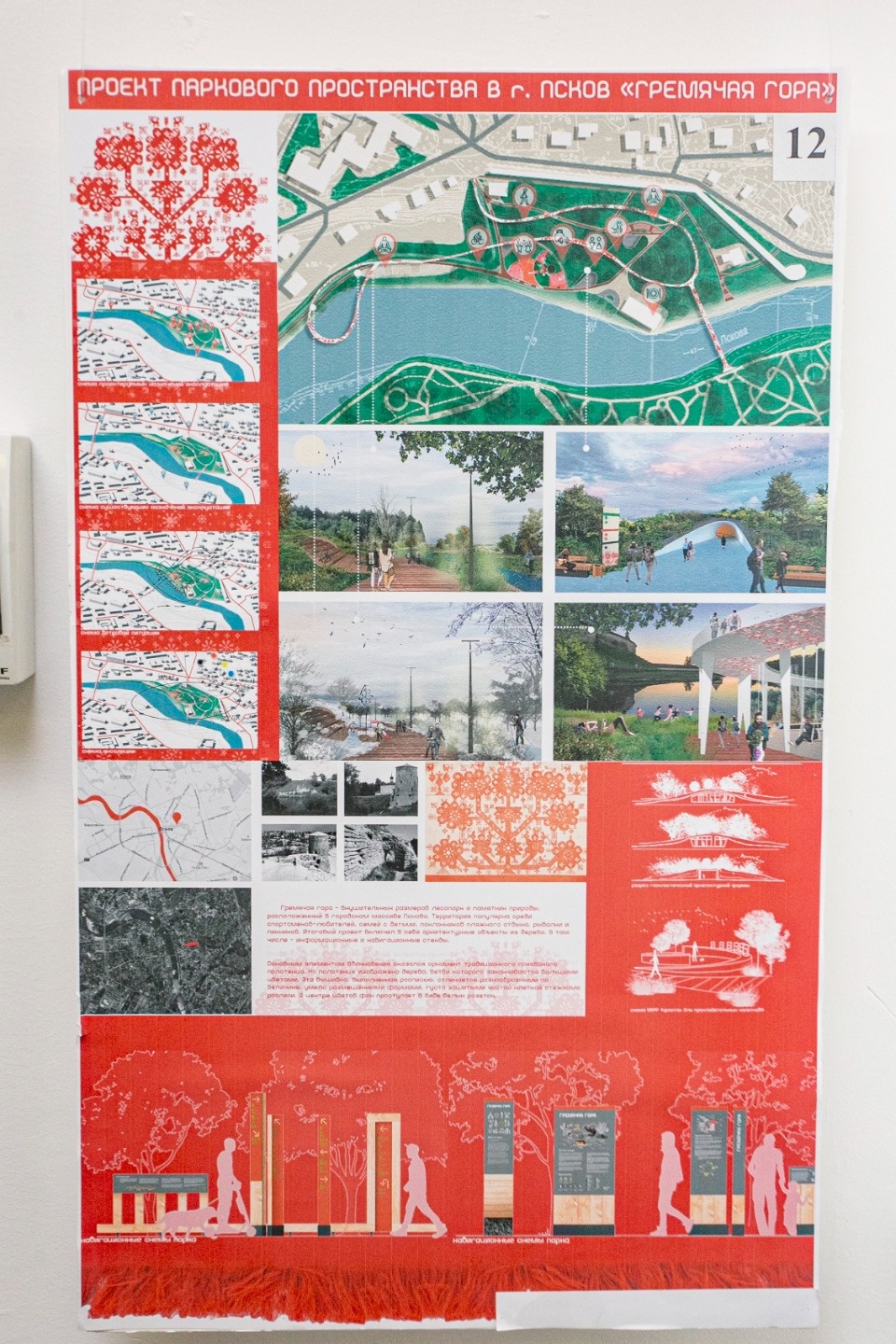 Страсти на Гремячке Страсти на Гремячке